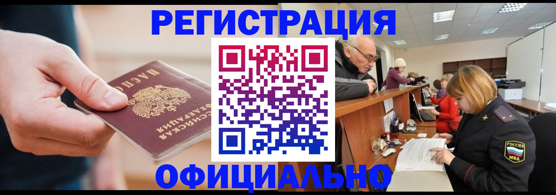 регистрация для школы в Коряжме