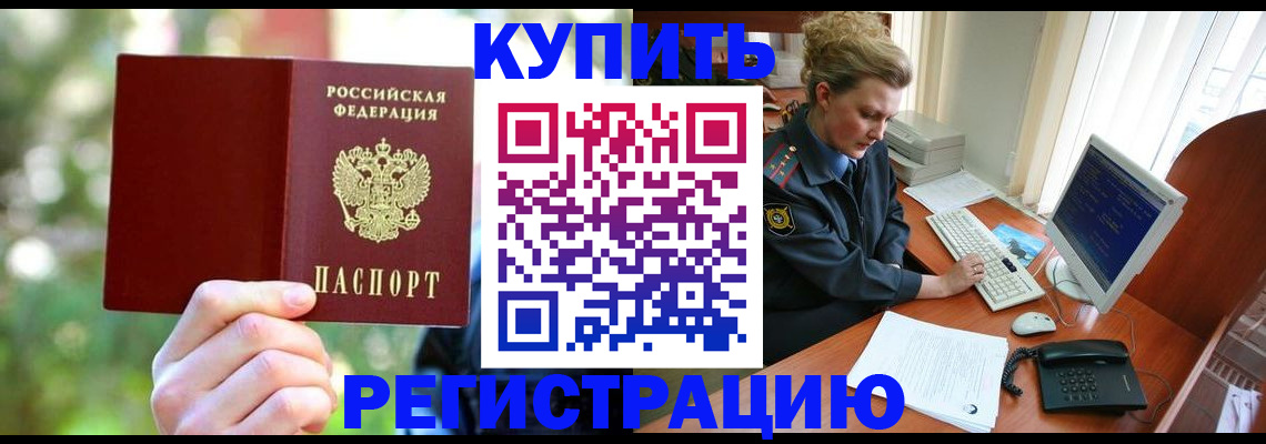 регистрация для дет. сада в Коряжме