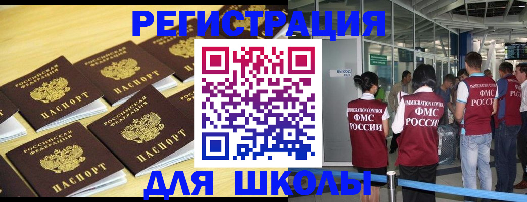 временная регистрация в квартире в Коряжме