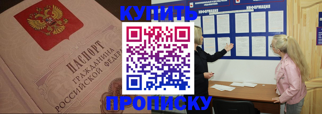 регистрация для дет. сада в Коряжме