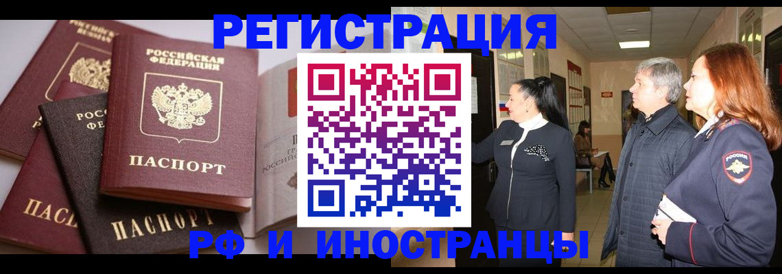 регистрация для дет. сада в Коряжме